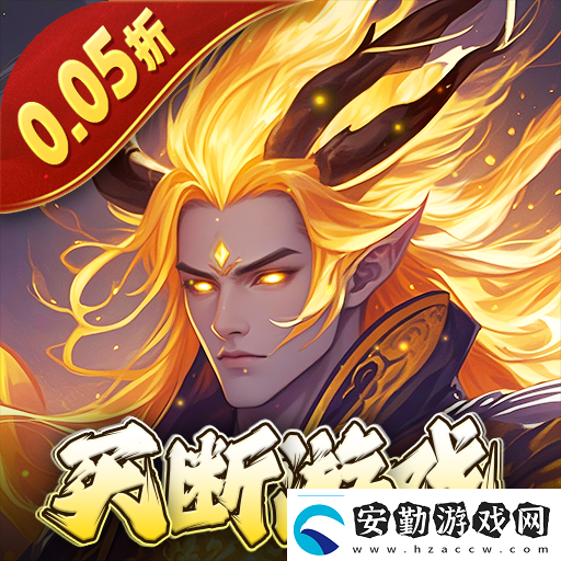 無(wú)充值的掛機(jī)游戲有哪些無(wú)充值的掛機(jī)游戲推薦