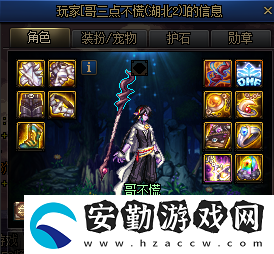dnf2021游戲設定調整