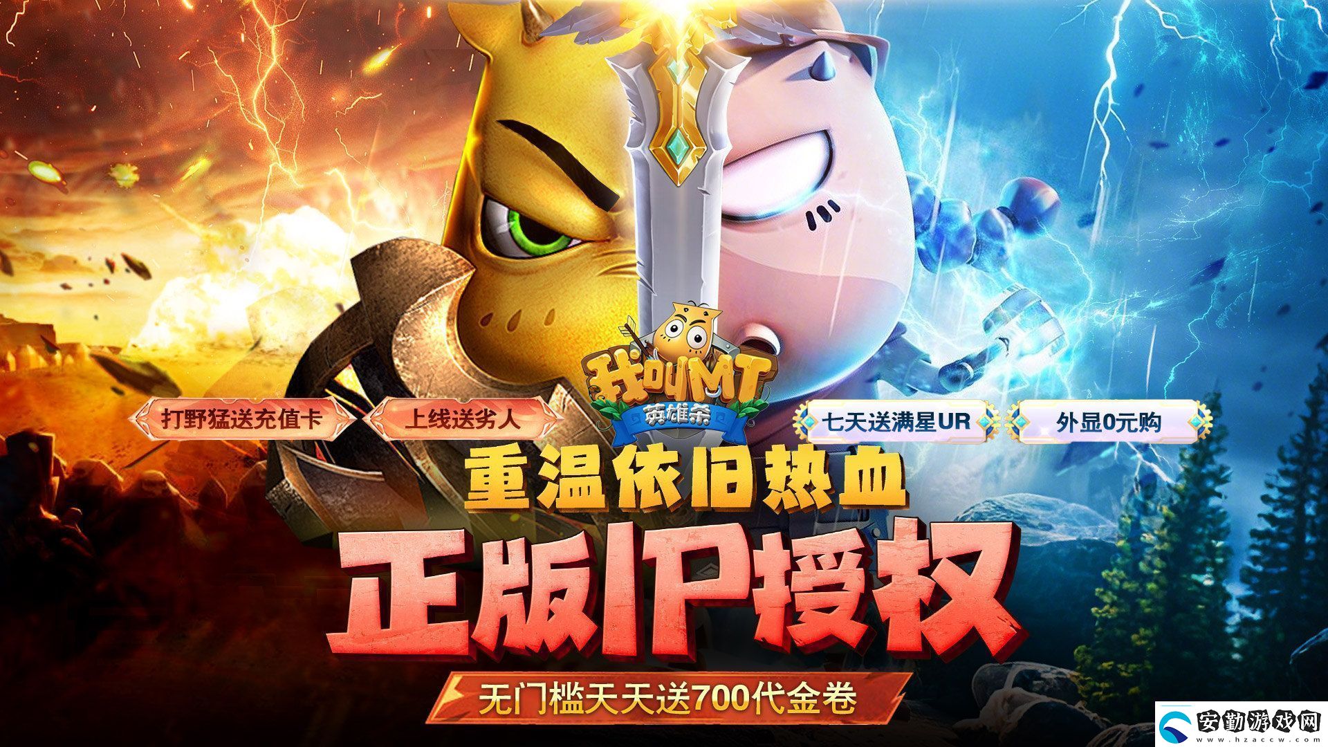 無(wú)充值的掛機(jī)游戲有哪些無(wú)充值的掛機(jī)游戲推薦