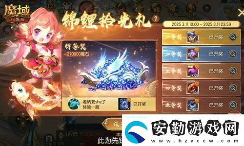 今日公測！魔域口袋版十周年慶典盛大開啟！