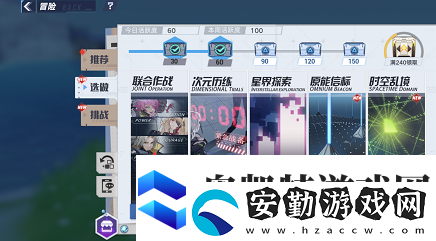 幻塔時(shí)空訓(xùn)練場在哪