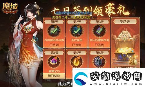 今日公測！魔域口袋版十周年慶典盛大開啟！