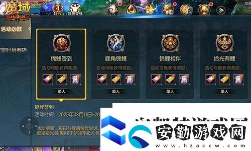 持續(xù)一整月！魔域口袋版全民歐皇十周年特別版