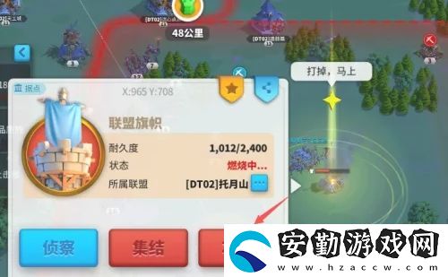 萬(wàn)國(guó)覺(jué)醒怎么拆聯(lián)盟旗幟