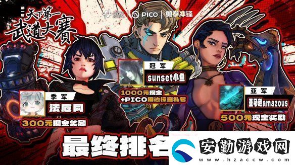 巔峰對決！勇拳沖鋒天下第一武道大賽決賽奪冠之戰(zhàn)