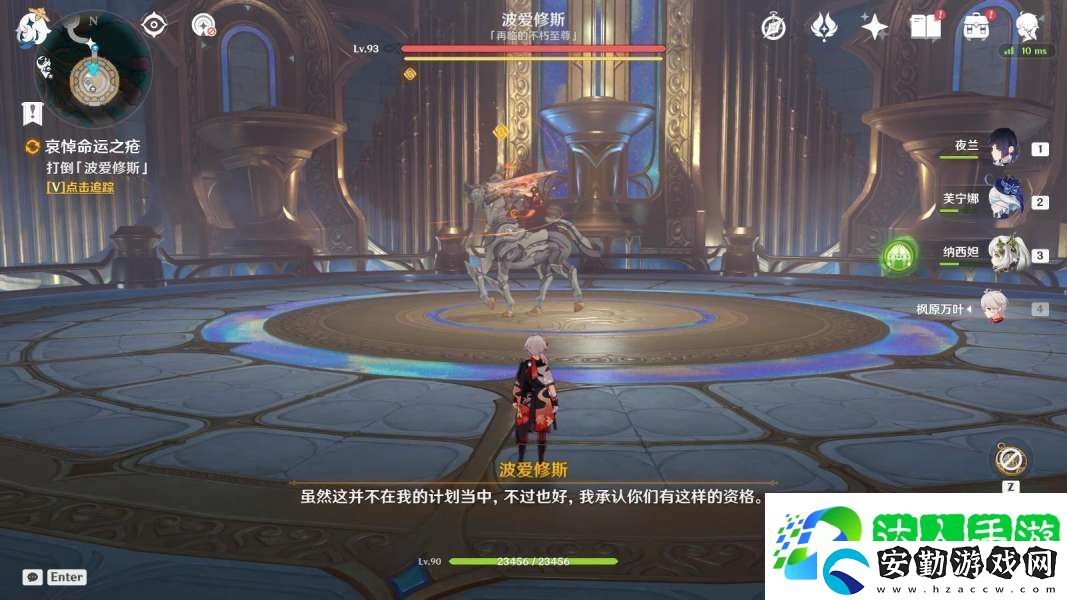 原神安魂曲哀悼命運之瘡任務攻略