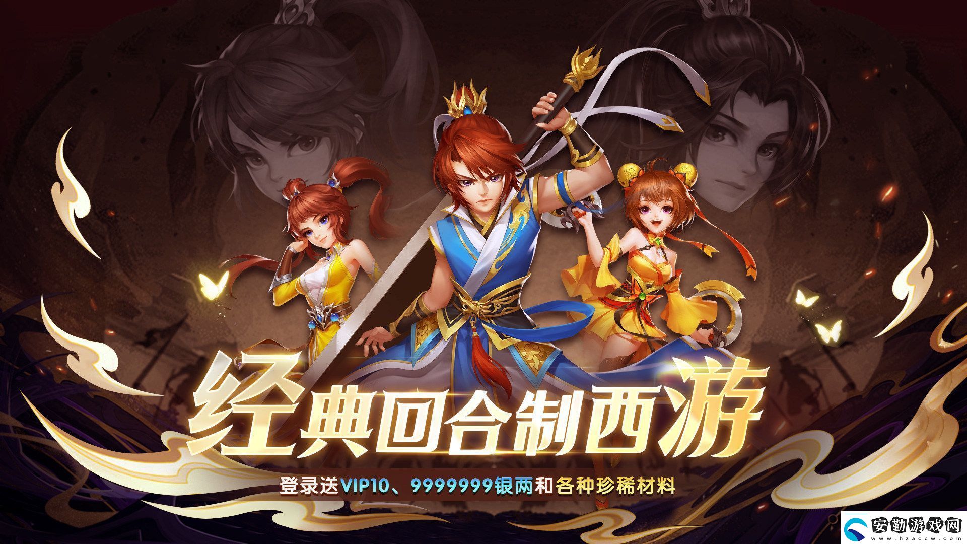 無(wú)充值的掛機(jī)游戲有哪些無(wú)充值的掛機(jī)游戲推薦