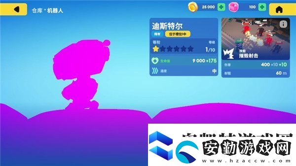 機甲大戰(zhàn)爭中文版app下載