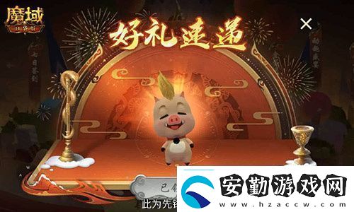 今日公測！魔域口袋版十周年慶典盛大開啟！