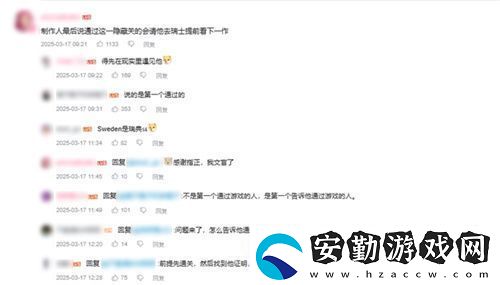 中國(guó)玩家全球首通雙影奇境隱藏關(guān)！制作人認(rèn)證