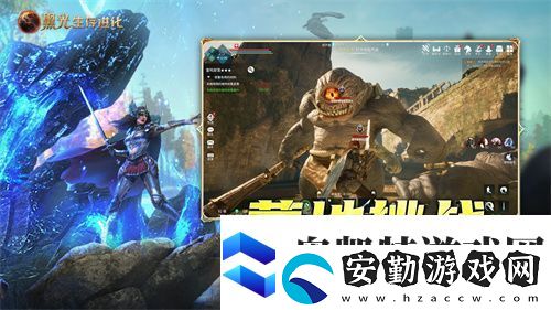 黑光生存進(jìn)化今日公測！虛幻5魔幻生存全新紀(jì)元開啟