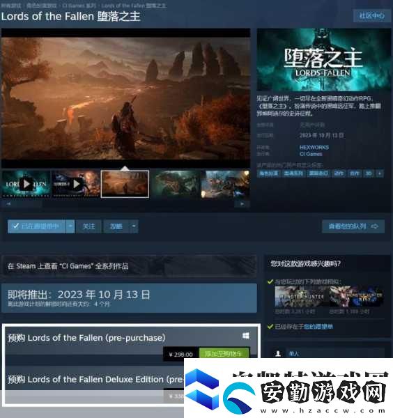 最終幻想系列大作或將進軍Xbox平臺