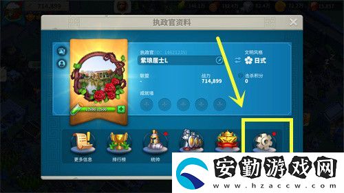 萬國(guó)覺醒怎么切換賬號(hào)