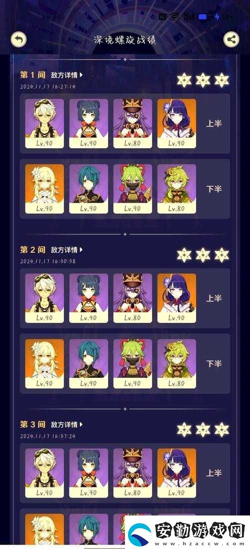 深淵地平線屬性效果全解析！屬性組合如何讓你秒變艦隊王者