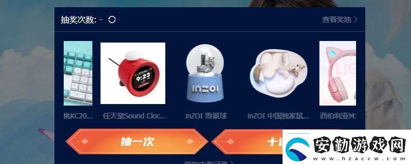 inZOI雪景球領取方法介紹