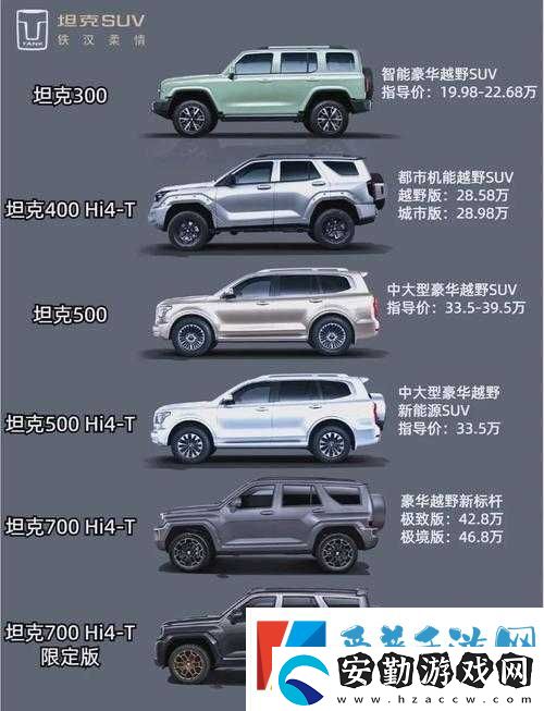 寶可夢大探險(xiǎn)坦克怎么選