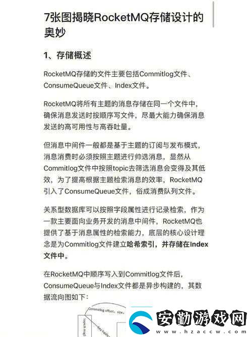 幻塔游魚探珠必看！爆肝整理材料獲取全攻略+制作技巧