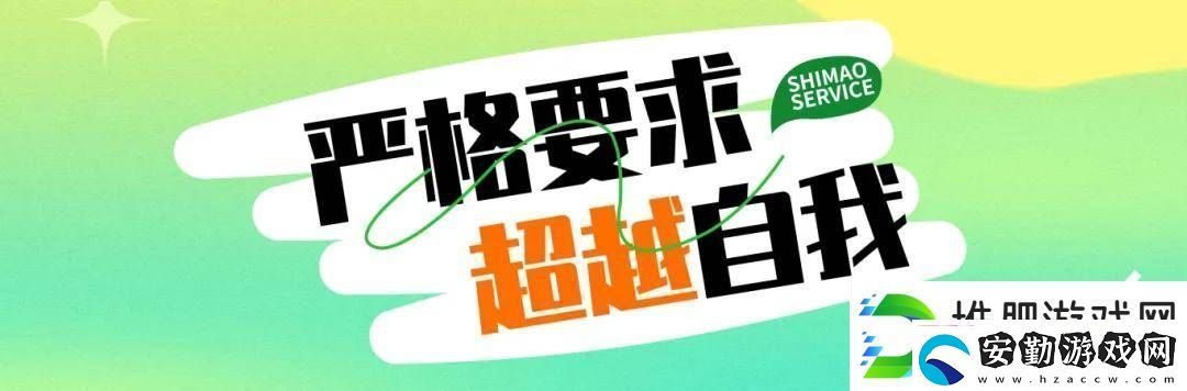 世茂服務(wù)軍訓夏令營