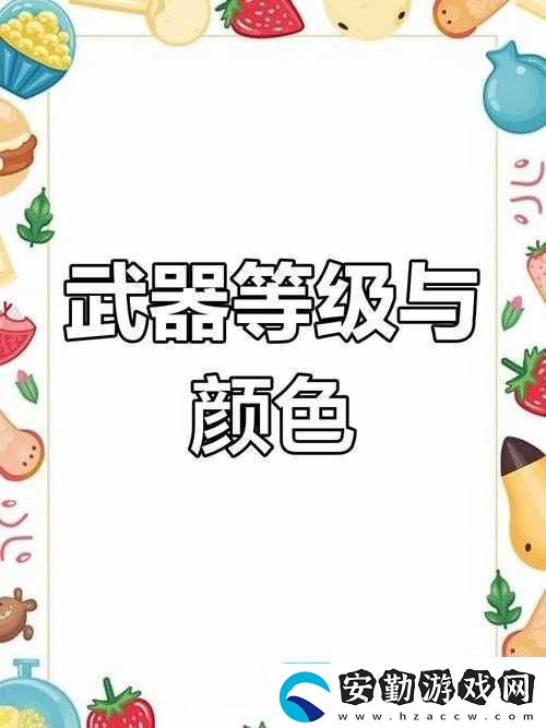 一念逍遙裝備品質(zhì)顏色查看超詳細(xì)攻略！顏色≠品質(zhì)手把手教你選對(duì)裝備