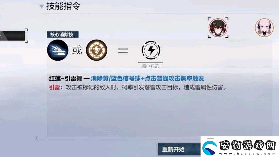 戰(zhàn)雙帕彌什9S意識搭配絕了！輸出翻倍的秘密全公開！