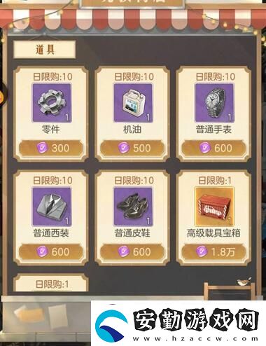 時(shí)光雜貨店商店購買推薦