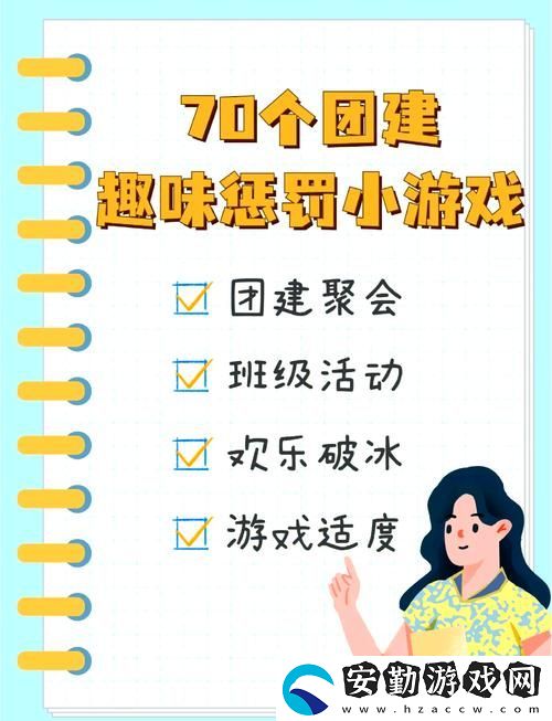 女孩輸了讓對(duì)方隨便處理自己游戲