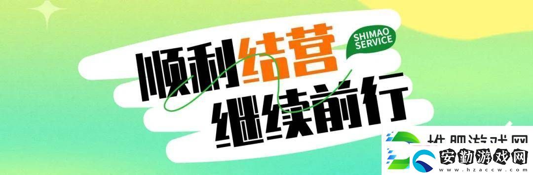 世茂服務(wù)軍訓夏令營