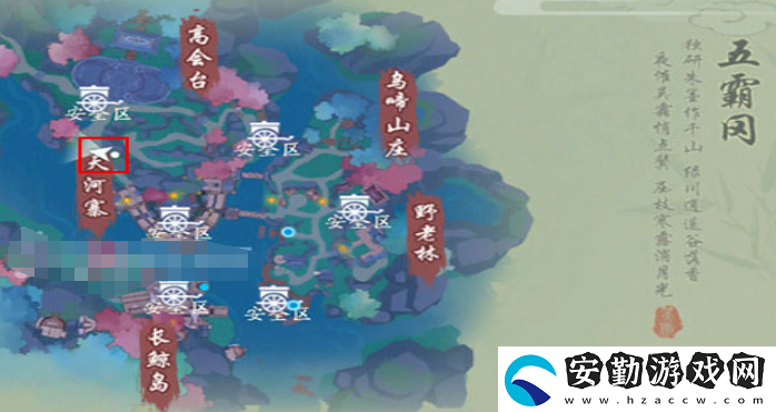新笑傲江湖手游杏花雨相傳任務怎么做