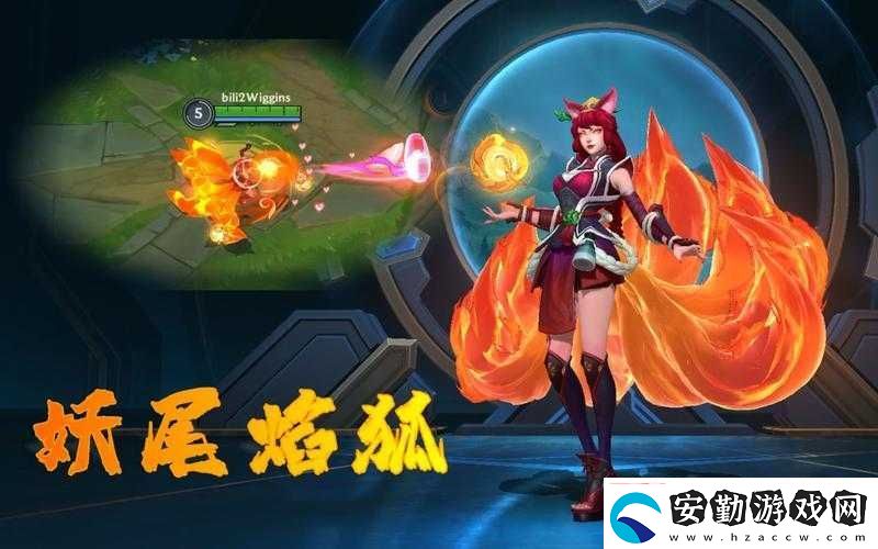 手殘黨必看！焰尾妖狐地獄三五連勝神操作