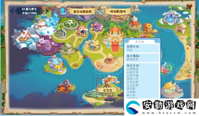 洛克王國(guó)云隱鶴山有哪些寵物