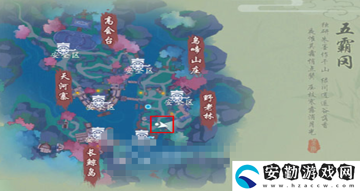 新笑傲江湖手游杏花雨相傳任務怎么做