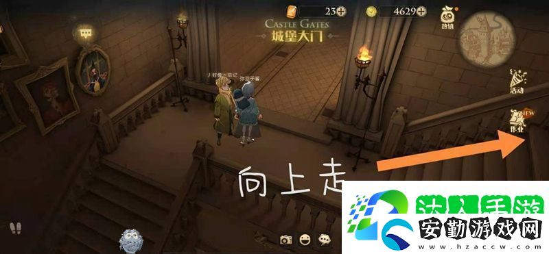 哈利波特魔法覺醒會(huì)移動(dòng)的樓梯在哪