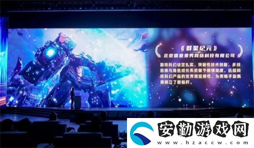 群星紀(jì)元榮獲科幻大獎！還獲劉慈欣、王晉康和超俠聯(lián)袂支持！