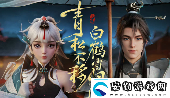 王者榮耀七夕松鶴新皮膚最低價(jià)格購買方案介紹