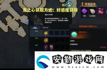 命運(yùn)方舟希普諾斯之眼島之心位置說明角色成長(zhǎng)路線的規(guī)劃指南