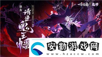 黑洞大作戰(zhàn)無限模式攻略——突破極限掌握戰(zhàn)斗技巧和戰(zhàn)略要領(lǐng)！