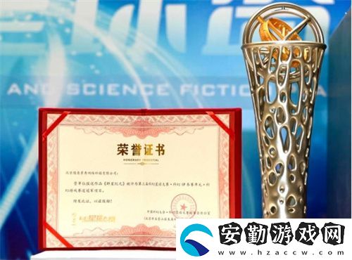 群星紀(jì)元榮獲科幻大獎！還獲劉慈欣、王晉康和超俠聯(lián)袂支持！
