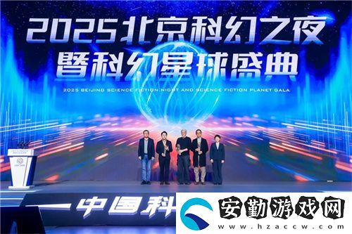 群星紀(jì)元榮獲科幻大獎！還獲劉慈欣、王晉康和超俠聯(lián)袂支持！