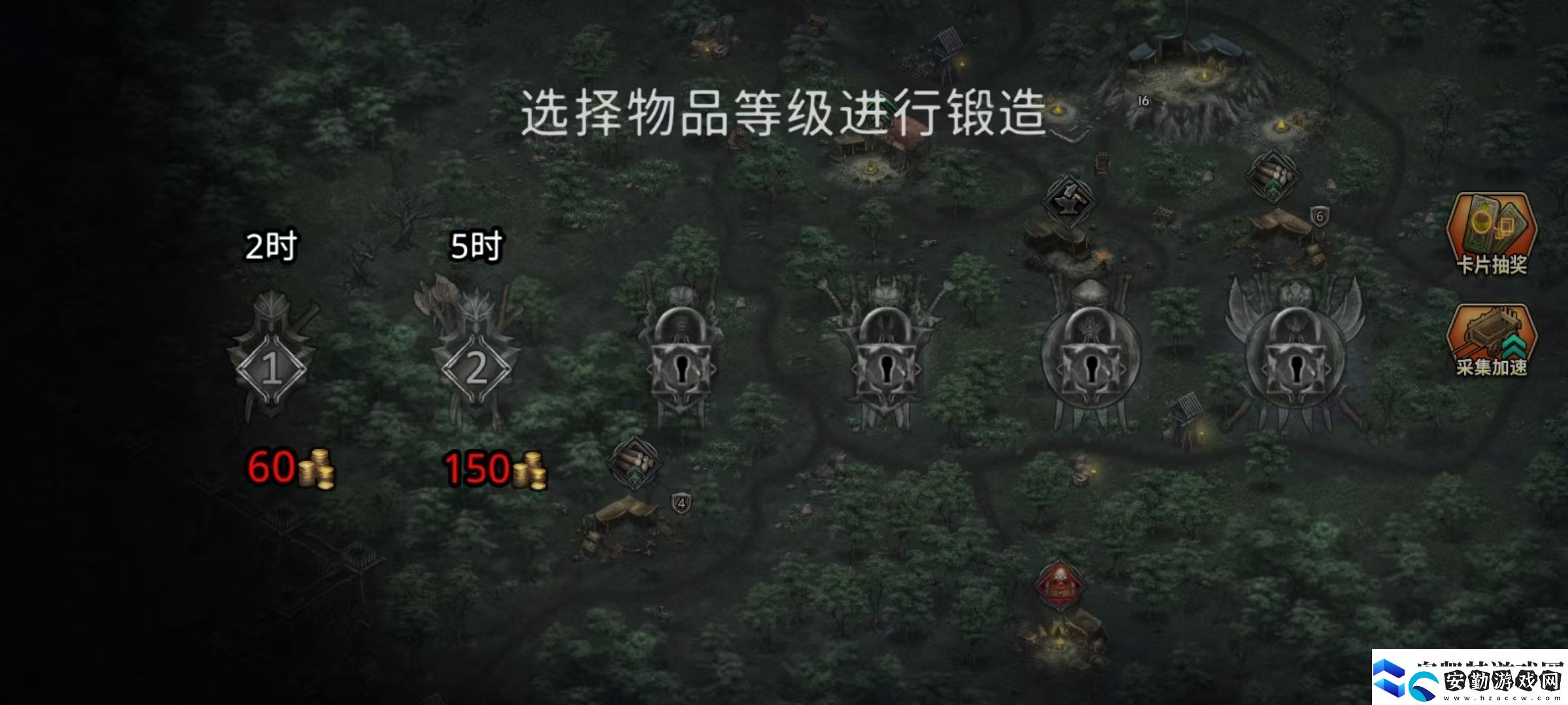部落與戰(zhàn)爭裝備怎么獲得