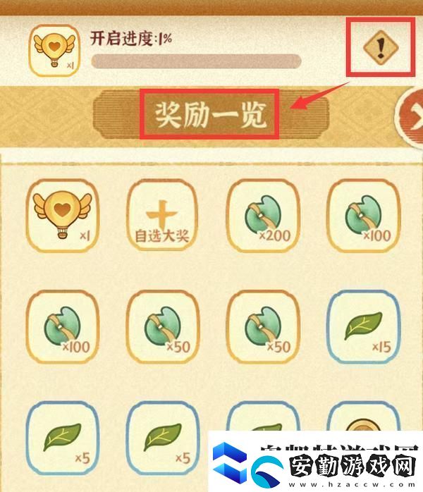 某某朝的女子樂坊活動攻略