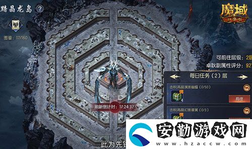 輕松領(lǐng)副寵！魔域口袋版黑龍養(yǎng)成攻略