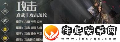 天涯明月刀手游門派技能有哪些變化門派技能修復一覽
