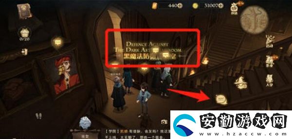 哈利波特魔法覺醒一切似乎都在不停地移動(dòng)拼圖尋寶攻略