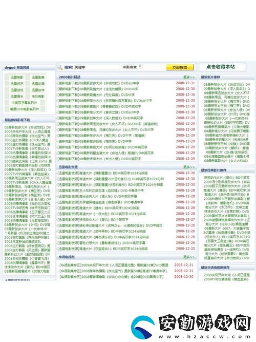 探索成品網站1.1.719的全新功能與優(yōu)勢