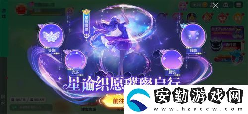 球球大作戰(zhàn)S4賽季4月1日正式開啟！全新生存模式迎戰(zhàn)黑洞軍團(tuán)