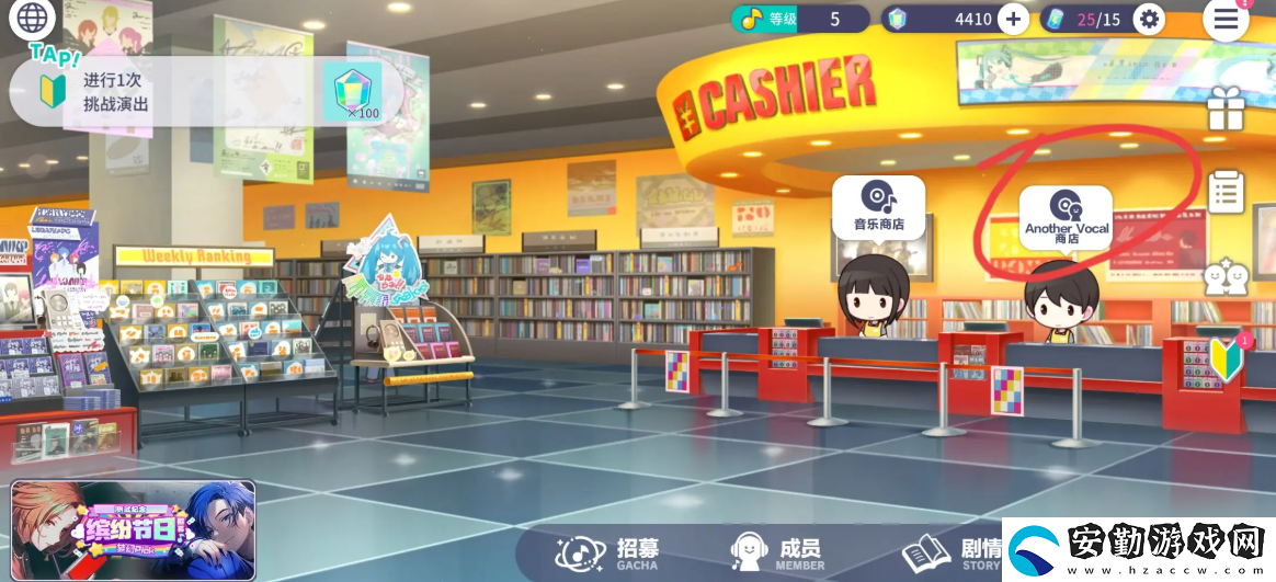 初音未來繽紛舞臺新人任務怎么做