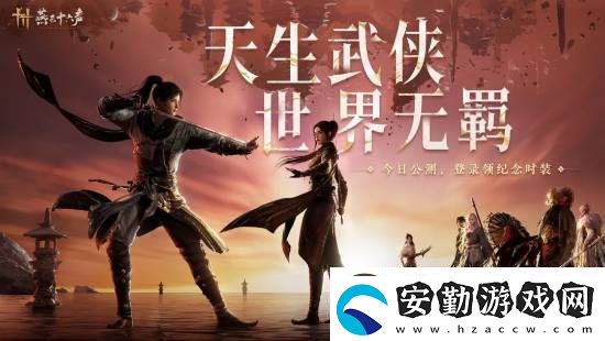燕云十六聲玩家突破百萬(wàn)！正加班加點(diǎn)修BUG搞優(yōu)化