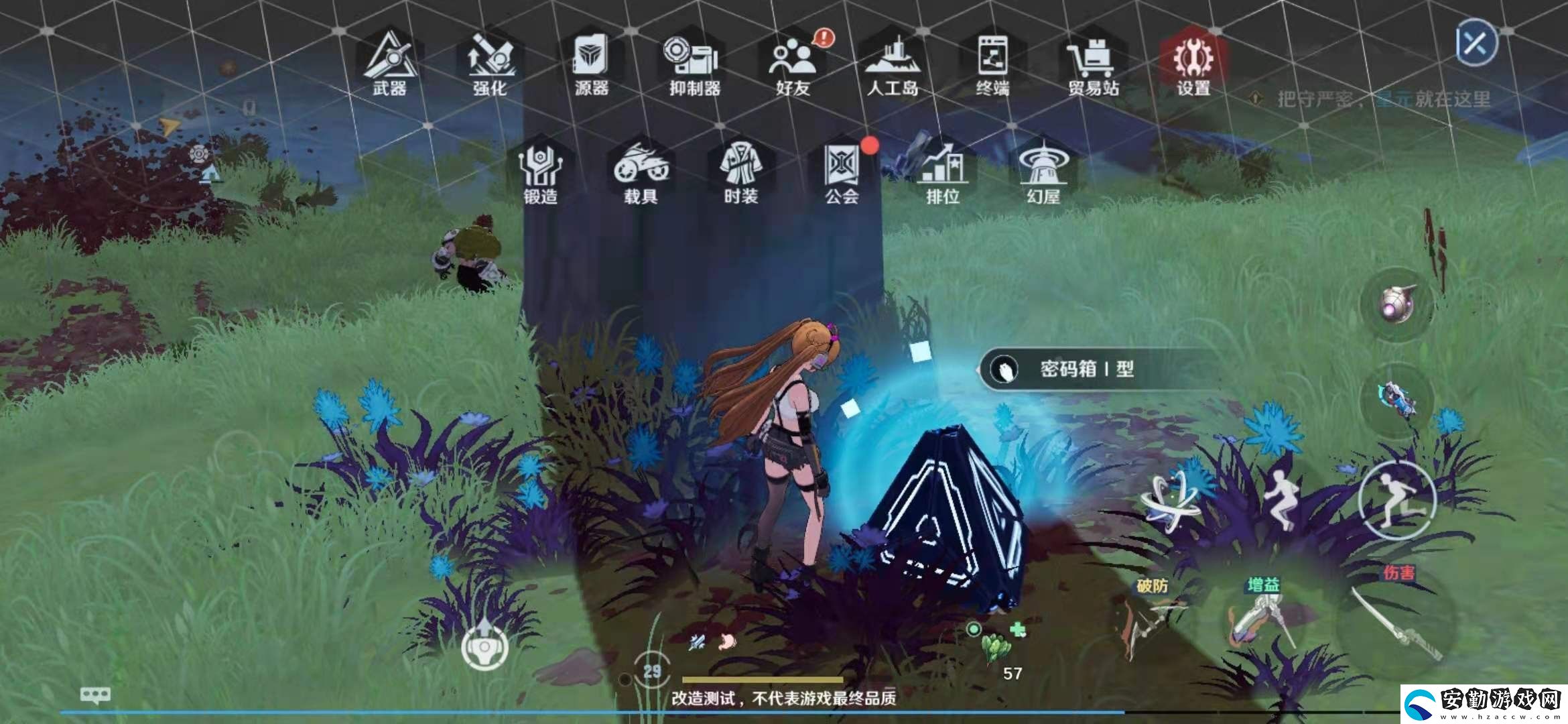幻塔開(kāi)荒武器怎么選擇