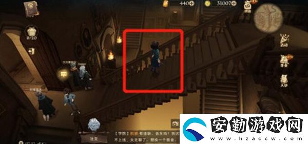 哈利波特魔法覺醒一切似乎都在不停地移動(dòng)拼圖尋寶攻略