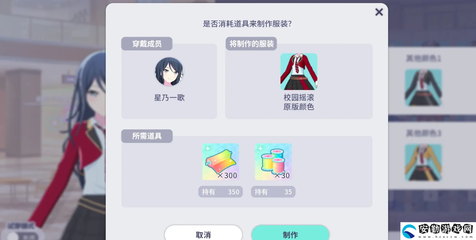 初音未來繽紛舞臺新人任務怎么做
